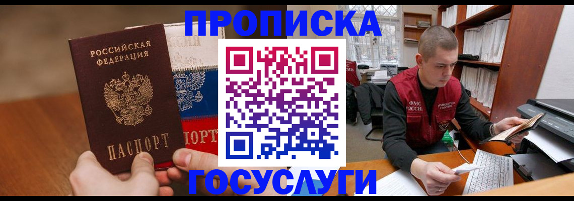 найти адрес прописки в Судогде