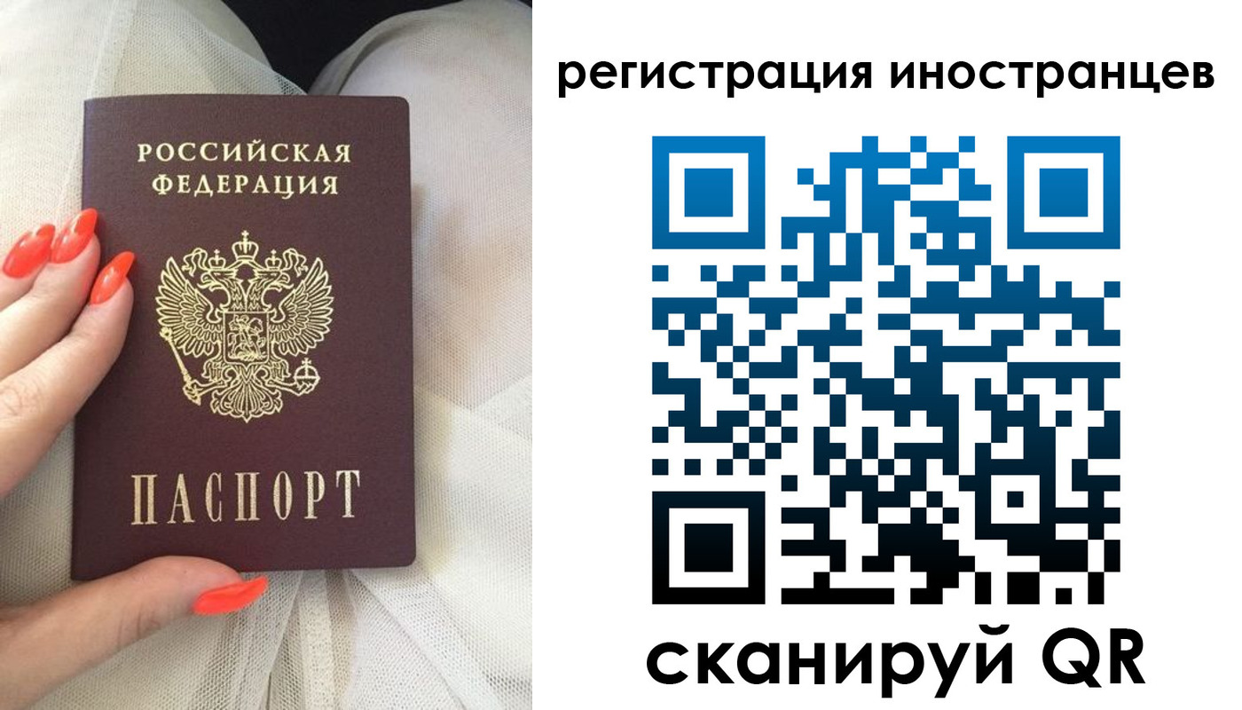 временная регистрация в квартире в Судогде
