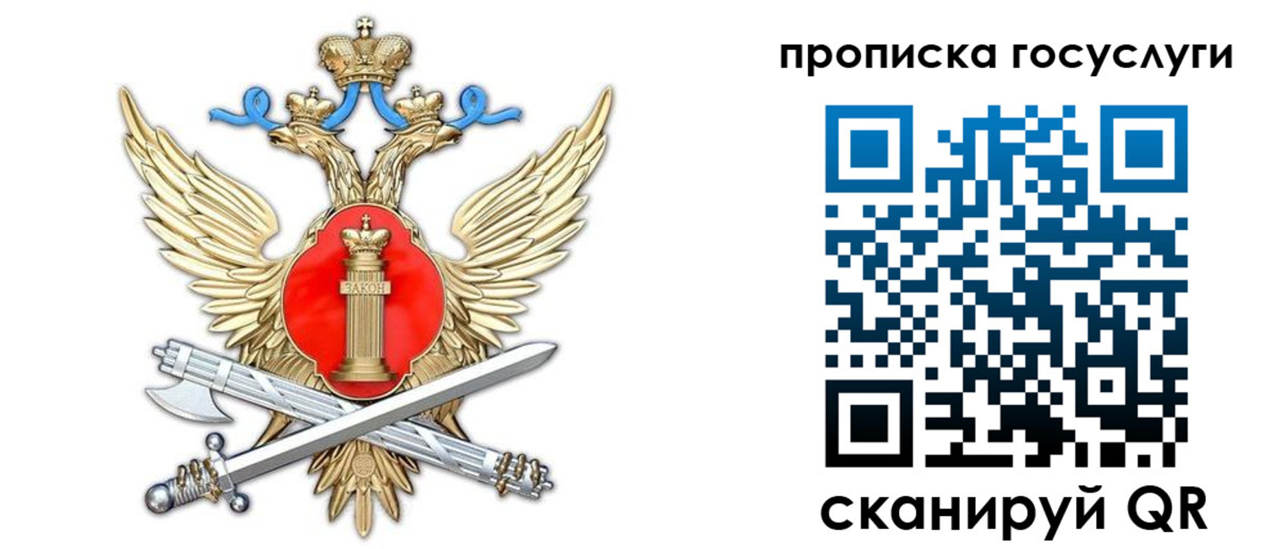временная прописка в Судогде